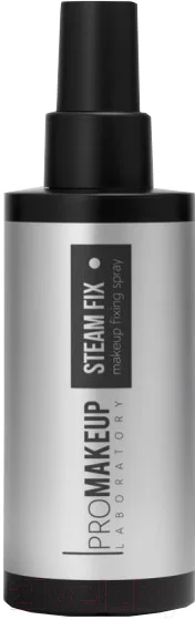 Спрей для фиксации макияжа PROMAKEUP Steam Fix (150мл)