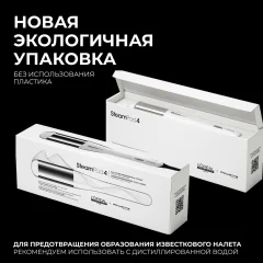 Выпрямитель для волос L'Oreal Professionnel Steampod 4 — фото 3