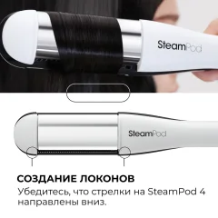 Выпрямитель для волос L'Oreal Professionnel Steampod 4 — фото 6