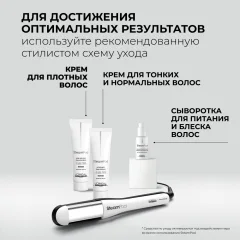 Выпрямитель для волос L'Oreal Professionnel Steampod 4 — фото 9