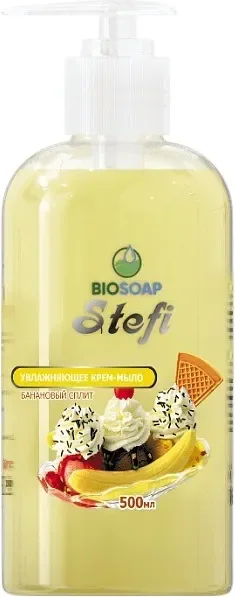 Мыло жидкое BIOSOAP Stefi. Банановый сплит (500мл)