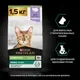 Сухой корм для кошек Pro Plan Sterilised с индейкой (1.5кг) — фото 8