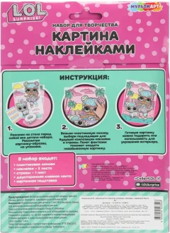 Набор для творчества MultiArt Картина наклейками ЛОЛ / STICKPIC-128657 — фото 5