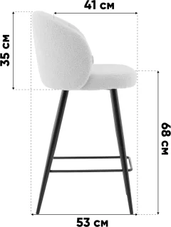 Стул барный Stool Group Ханнингем (букле светло-серый) — фото 10
