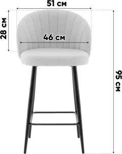 Стул барный Stool Group Ханнингем (велюр бежевый) — фото 9