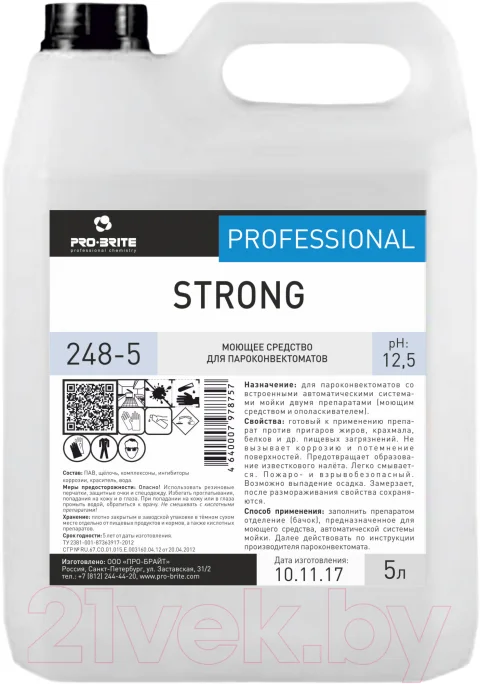 Чистящее средство для кухни Pro-Brite Strong для пароконвектомата (5л)