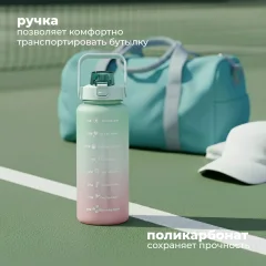 Бутылка для воды Sundays Summer (2000мл, зеленый) — фото 3