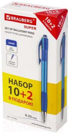 Набор шариковых ручек Brauberg Super / 143380 (12шт) — фото 1
