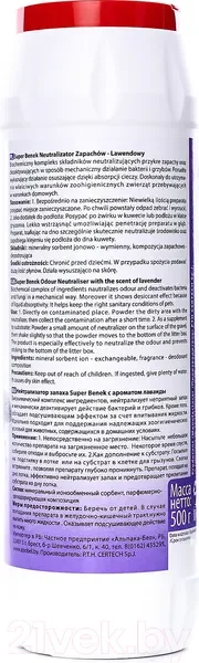 Средство для нейтрализации запахов Super Benek Лаванда (500г) — фото 8