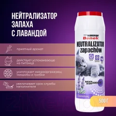 Средство для нейтрализации запахов Super Benek Лаванда (500г) — фото 9