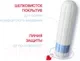 Тампоны гигиенические Kotex Super (24шт) — фото 6