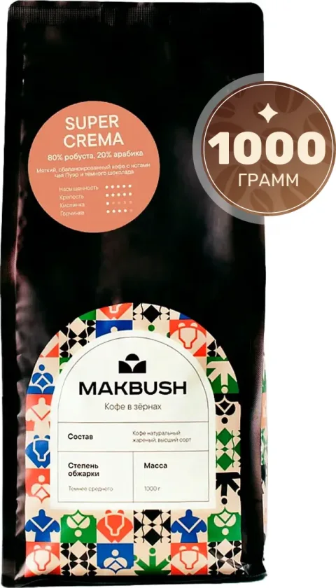 Кофе в зернах MakBush Super Crema (1кг)