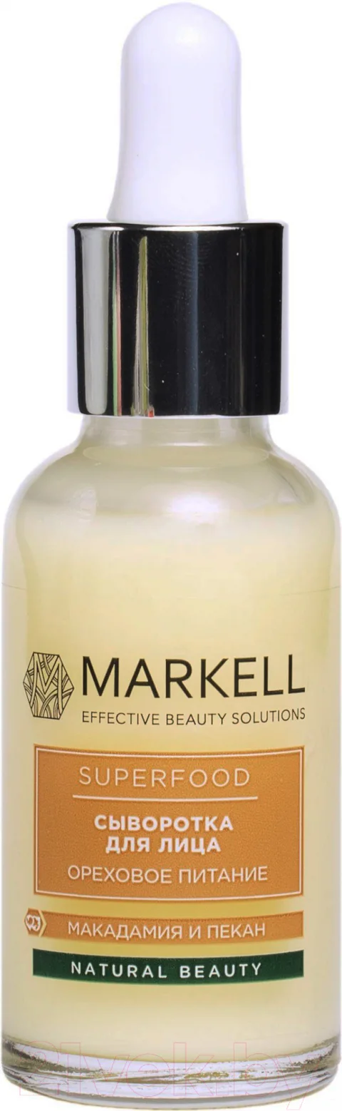 Сыворотка для лица Markell Superfood ореховое питание (30мл)