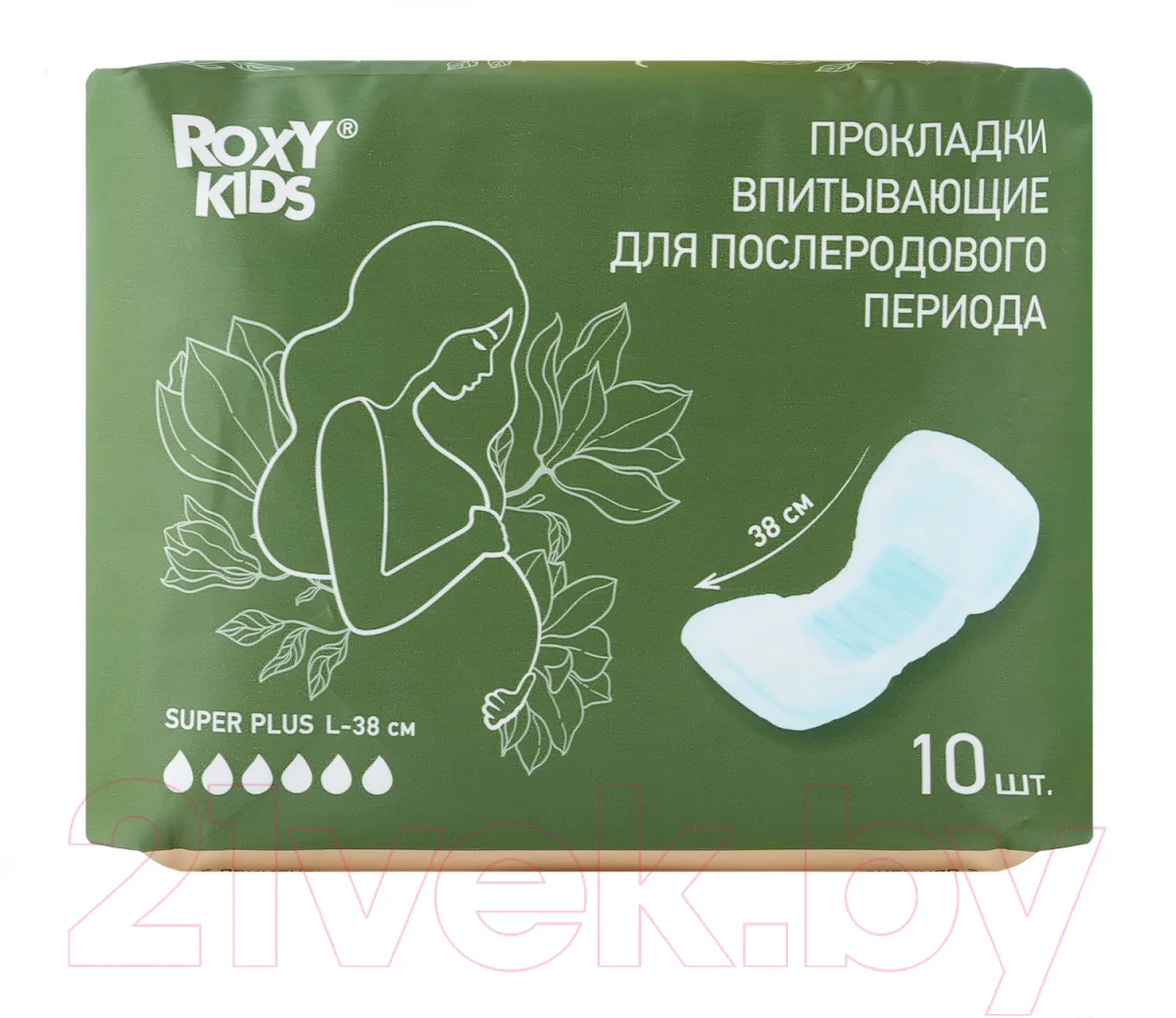 Прокладки послеродовые ROXY-KIDS Super Plus / RMP-38-SP (10шт)