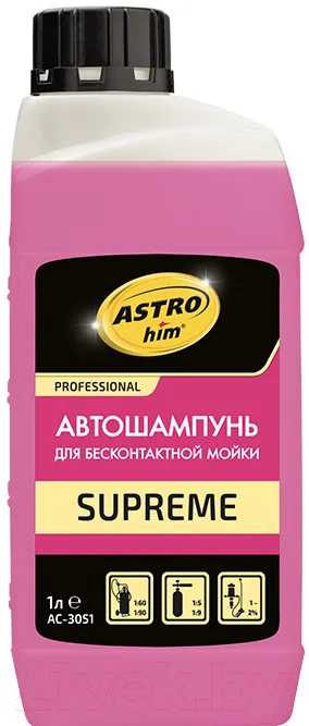Автошампунь ASTROhim Supreme / Ас-3051 (1л)