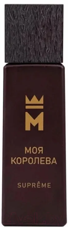 Туалетная вода Delta Parfum Моя королева Supreme (65мл) — фото 1