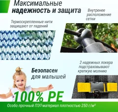 Батут UNIX Line Supreme Game 16ft / trusug16bl (синий) — фото 5