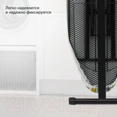 Чехол для гладильной доски StarWind SW-C1548A (желтый) — фото 6