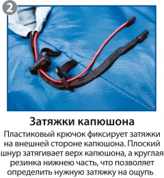 Спальный мешок BTrace Swelter L Size / S0585 (правый, серый/синий) — фото 6