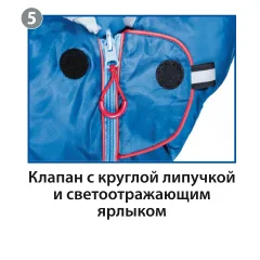 Спальный мешок BTrace Swelter S Size / S0587 (правый, серый/синий) — фото 4