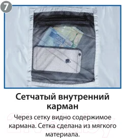 Спальный мешок BTrace Swelter S Size / S0588 (левый, серый/синий) — фото 9