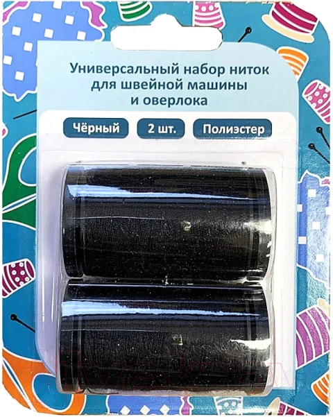 Набор швейных ниток Gamma SWTH-02-BL (черный)