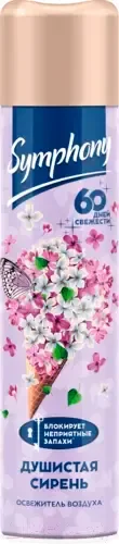 Освежитель воздуха SYMPHONY Душистая сирень (300см3) — фото 3