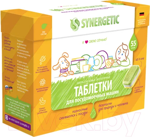 Таблетки для посудомоечных машин Synergetic Биоразлагаемые бесфосфатные (55шт)