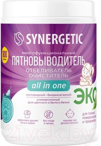 Пятновыводитель-отбеливатель кислородный Synergetic Многофункциональный для тканей и поверхностей (900г)