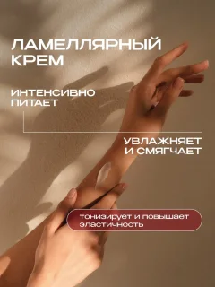 Крем для тела Synergetic Вишня для рук и тела (380мл) — фото 3