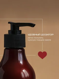 Крем для тела Synergetic Вишня для рук и тела (380мл) — фото 8