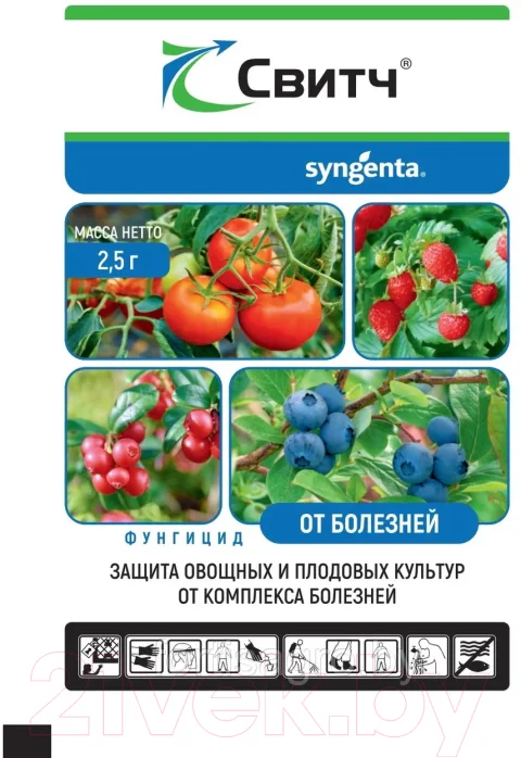 Фунгицид Syngenta Свитч ВДГ (2.5г)