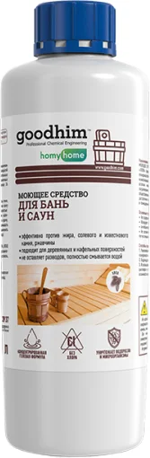 Дезинфицирующее средство для бани GoodHim T150 с ароматом хвои 94286 (1л)