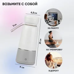 Подогреватель для бутылочек Solmax&Kids T97202 — фото 6