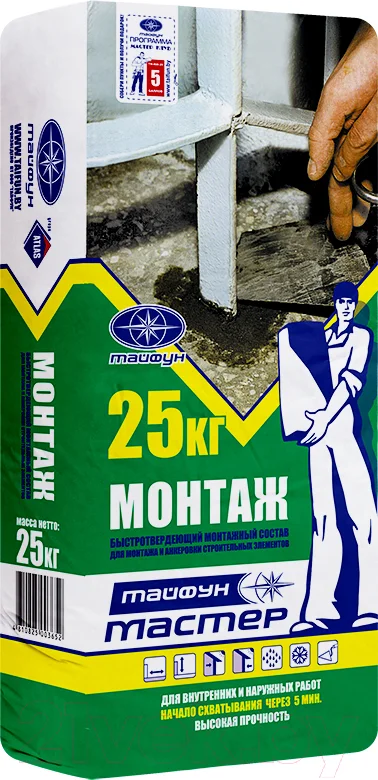 Монтажная смесь Тайфун Мастер Монтаж (25кг)