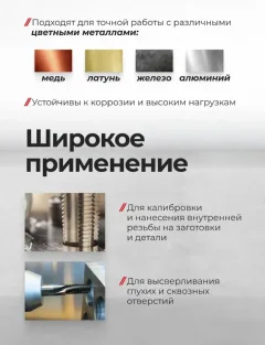 Набор метчиков JBC TAP6x1 (64886), (3шт) — фото 7