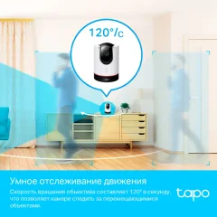 IP-камера TP-Link Tapo C225 — фото 3