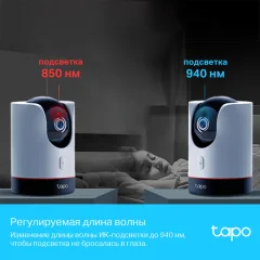 IP-камера TP-Link Tapo C225 — фото 5