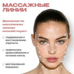Аппарат для чистки лица Beauty Sculpt TBD0534532101B — фото 6