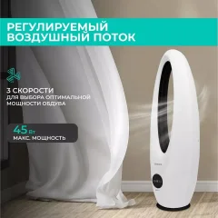 Вентилятор Timberk T-BF2816RC — фото 6