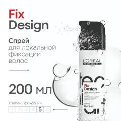 Спрей для укладки волос L'Oreal Professionnel Tecni.art 19 Fix Design (200мл) — фото 2