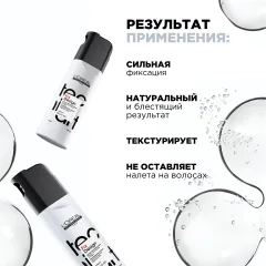 Спрей для укладки волос L'Oreal Professionnel Tecni.art 19 Fix Design (200мл) — фото 3