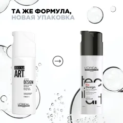Спрей для укладки волос L'Oreal Professionnel Tecni.art 19 Fix Design (200мл) — фото 4