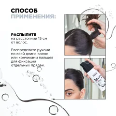Спрей для укладки волос L'Oreal Professionnel Tecni.art 19 Fix Design (200мл) — фото 5
