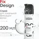 Спрей для укладки волос L'Oreal Professionnel Tecni.art 19 Fix Design (200мл) — фото 10