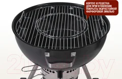 Угольный гриль Start Grill Temper SG22K — фото 6