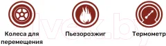Угольный гриль Start Grill Temper SG22K — фото 10