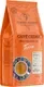 Кофе в зернах Tempelmann Terra (1кг) — фото 2