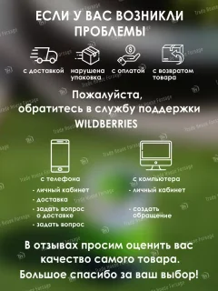 Разветвитель для шланга WMC Tools TG7207051 (48857) — фото 3