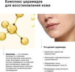 Тоник для лица The Act Успокаивающий (100мл, бирюзовый) — фото 5